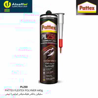 سليكون لاصق بناء باتكس PL250 أبيض ألماني
