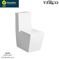 كرسي فرنجي فيركو VR-875 أبيض