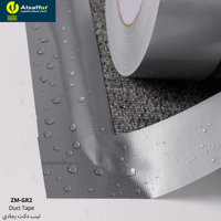 شطرطون دكت رمادي Duct Tape