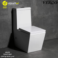 كرسي فرنجي فيركو VR-875 أبيض