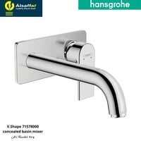 لوحة خلاط مغسلة مخفي هانس جروهي 71578000 V.Shape