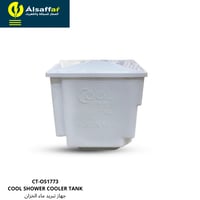 جهاز تبريد ماء الخزان كول شاور المطور COOL SHOWER...