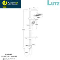 مسطرة مزدوج كروم لوتز ألماني LUTZ 62030504-C marin...