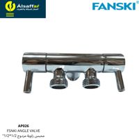 محبس زاوية مخرجين AP026 FANSKI