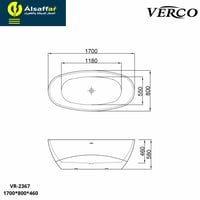 بانيو ديكو فيركو أبيض مقاس VERCO 170X80 cm