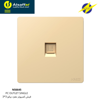 فيش كمبيوتر NASCO بيانو