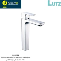 خلاط مغسلة لوتز طويل ماركس ألماني