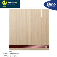 مفتاح كهربائي مزدوج 16 امبير 1NE