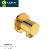 كوع ماء دائري ذهبي LIMA