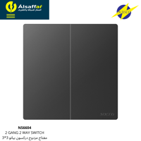 مفتاح دركسون مزدوج NASCO بيانو