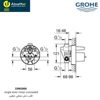 قلب دش مخفي جروهي 2 خط 33963000 ألماني