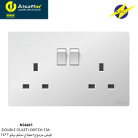 فيش مزدوج 13 امبير بمفتاح 7*14 NASCO بيانو