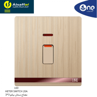 مفتاح سخان 20 امبير 1NE