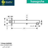ذراع دش مطري جداري مربع هانس جروهي 24 سم V.Shape