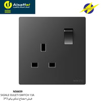 فيش مفرد بمفتاح 13 امبير NASCO بيانو