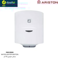 سخان ماء 50 لتر اريستون ايطالي