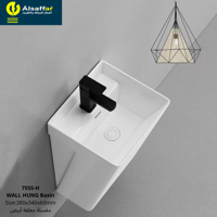 مغسلة معلقة أبيض 7555-H