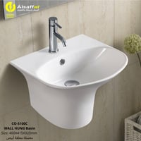 مغسلة معلقة FBT أبيض CO-5100C