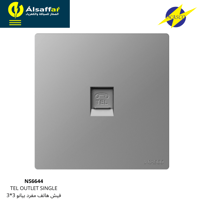 فيش تليفون NASCO بيانو