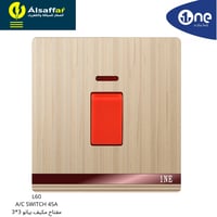 مفتاح مكيف 45 امبير 1NE