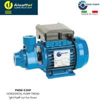 مضخة مياه ترند 0.5HP ايطالي