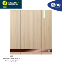 مفتاح كهربائي رباعي 16 امبير 1NE