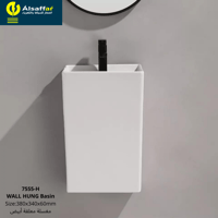 مغسلة معلقة أبيض 7555-H