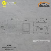 كرسي معلق ستامنيا CR-0045