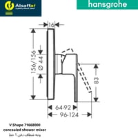 لوحة خلاط شطاف 1 خط مخفي هانس جروهي 71668000 V.Sha...