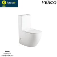 كرسي فرنجي فيركو VR-867 أبيض