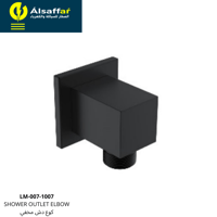 كوع ماء مربع أسود LIMA