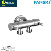 محبس زاوية مخرجين AP026 FANSKI