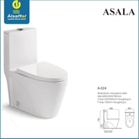 كرسي فرنجي A-024 أصالة