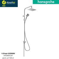 مسطرة مزدوج كروم هانس جروهي مربع V.Shape