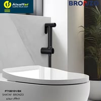 شطاف أسود مطفي برونزو PT180101/BK