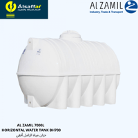 خزان الزامل أفقي 7000 لتر