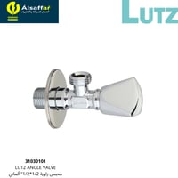 محبس زواية لوتز ألماني