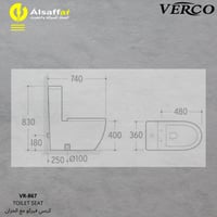 كرسي فرنجي فيركو VR-867 أبيض