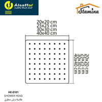طاسة دش مطري ستانلس ستيل مربع ذهبي ستامينا