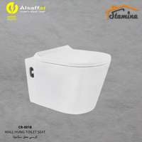 كرسي معلق ستامنيا CR-0018