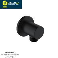 كوع ماء دائري أسود LIMA