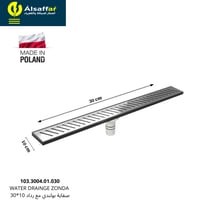 صفاية SIEME بولندي 10*30 ZONDA