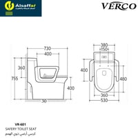 كرسي فرنجي ذوي الهمم فيركو VR-601 أبيض