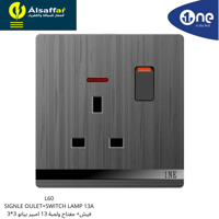 فيش مفرد بمفتاح ولمبة 13 امبير 1NE