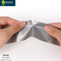 شطرطون دكت رمادي Duct Tape