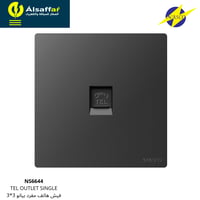 فيش تليفون NASCO بيانو