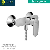 خلاط شطاف هانس جروهي V.BLEND