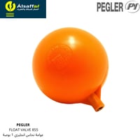 عوامة نحاس 1 بوصة بجلر انجليزي