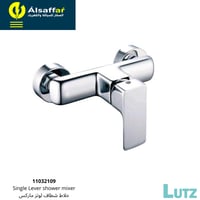 خلاط شطاف ماركس لوتز ألماني