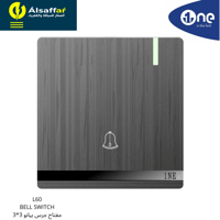 مفتاح جرس 1NE